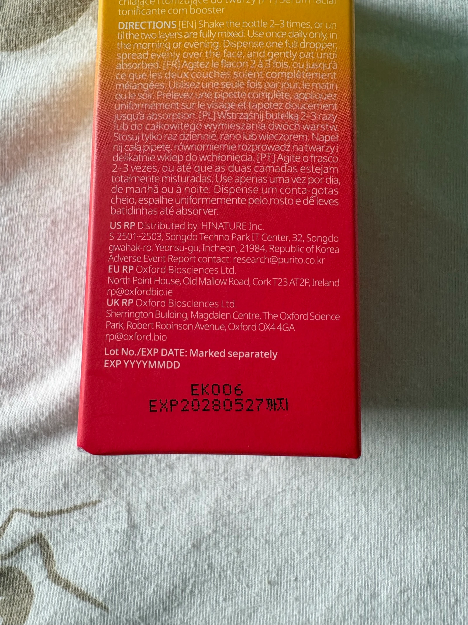 Purito retinal serum – photo 3
